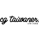 CG Taiwaner 台湾人玩动画